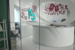 (4分钟教程)杭州市工厂咨询电话号码_哔哩哔哩